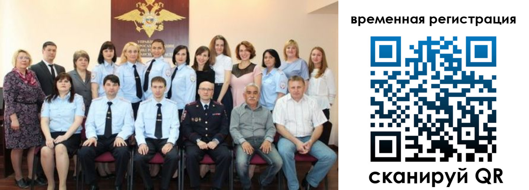 прописка в квартире в Заполярном