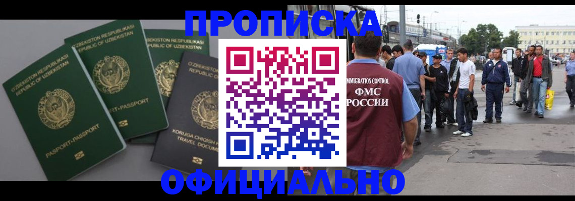 регистрация для дет. сада в Заполярном